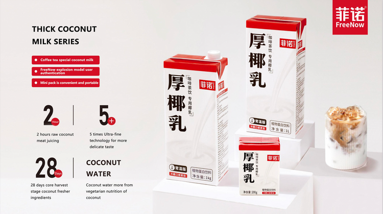 Close-up of Freenow Barista Coconut Milk packaging, showing "Plant-Based" and "Barista-Approved" labels, designed for professional beverage preparation and frothing.