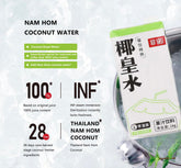 Freenow Coconut Water (1L) 菲诺椰皇水