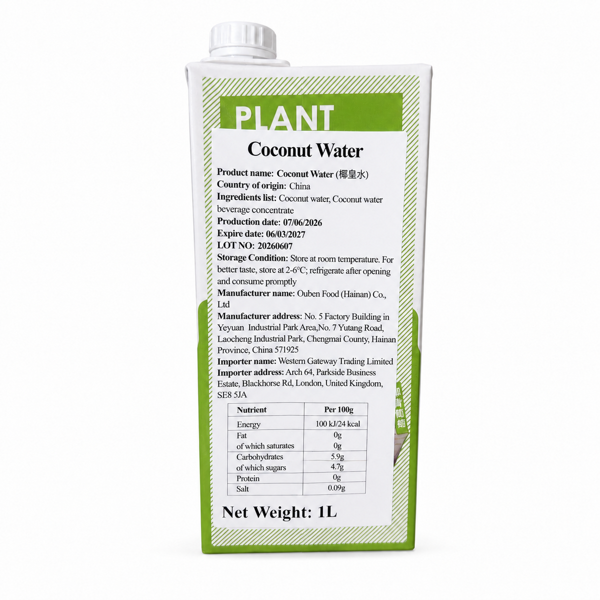 Coconut Water 1L – 12 Cartons/Case
